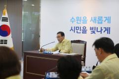 폭염대비 과, 동장 긴급 회의2번 사진